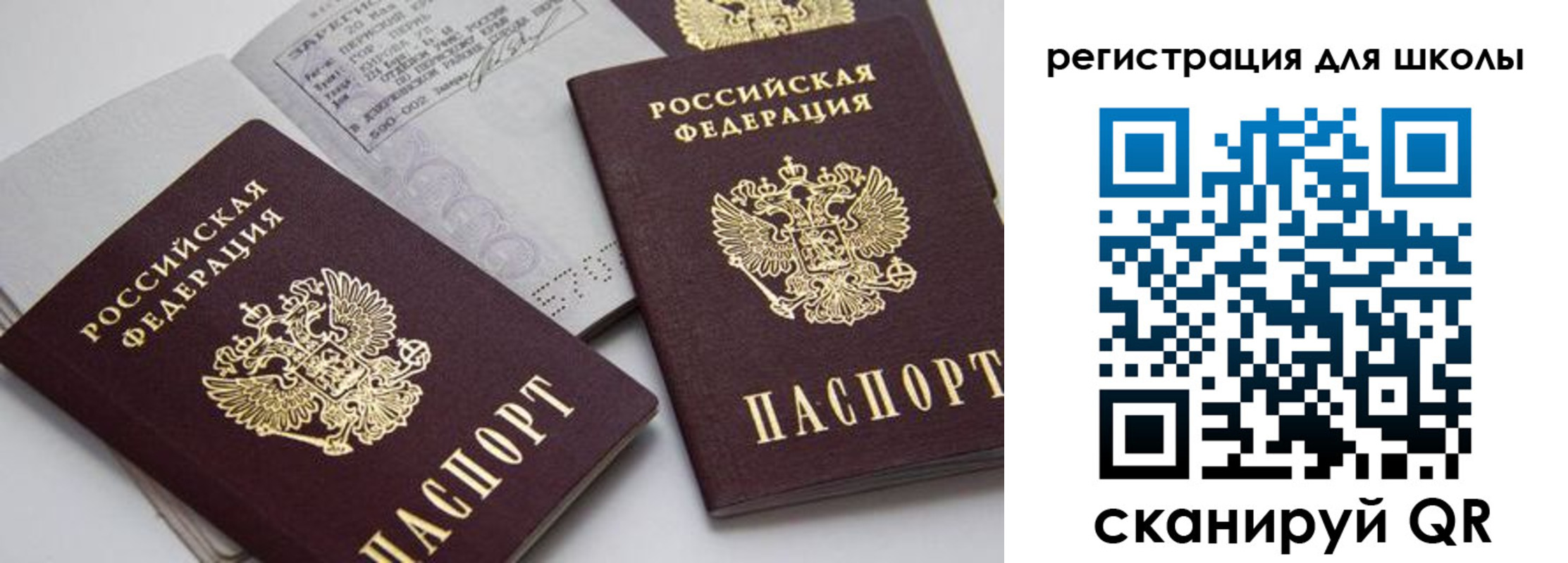 форма 3 в Слюдянке
